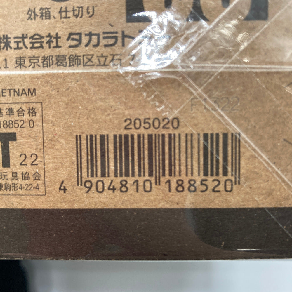 プラモデル 4904810188520