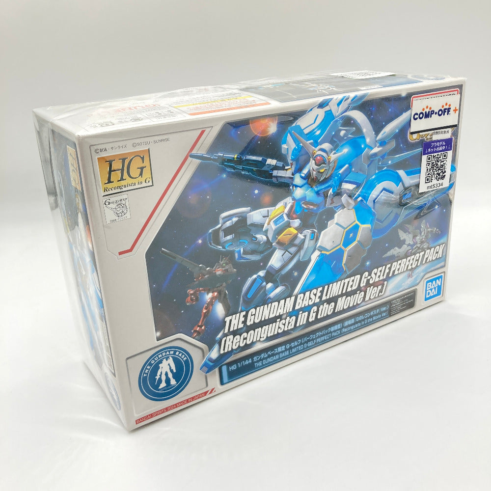 コンプオフ プラモデル バンダイ