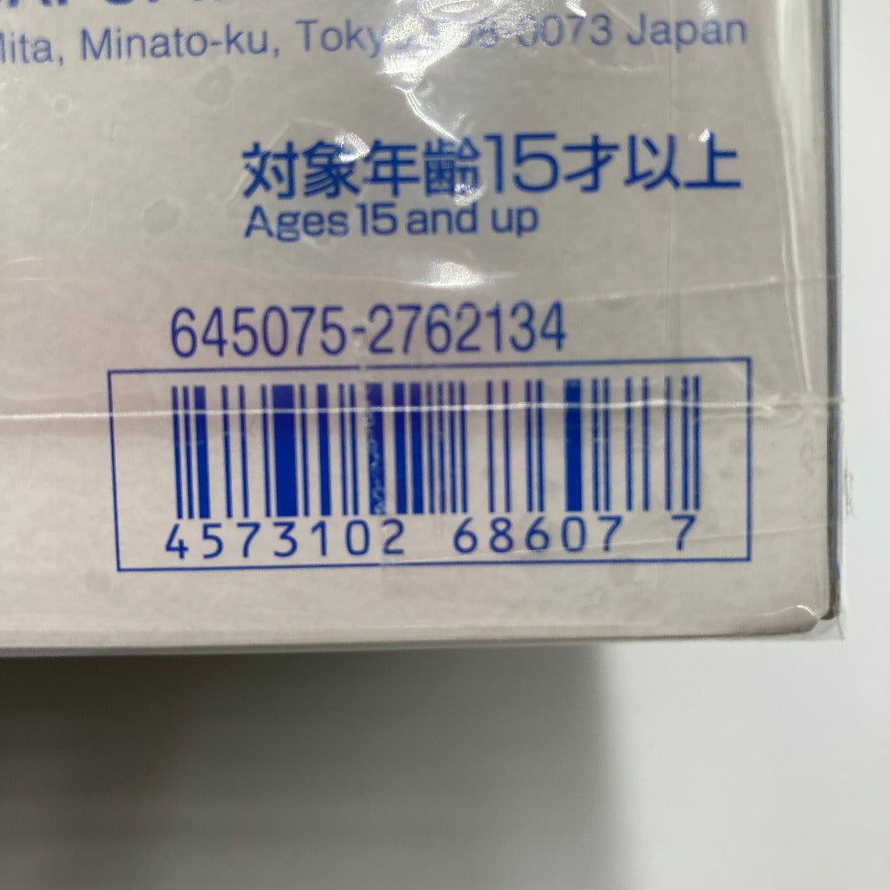 1/144 RG GN-001/hs-A01D ガンダムアヴァランチエクシアダッシュ 「機動戦士ガンダム00V戦記」 プレミアムバンダイ限定 [5068607]箱イタミ有 BANDAI バンダイ【中古】