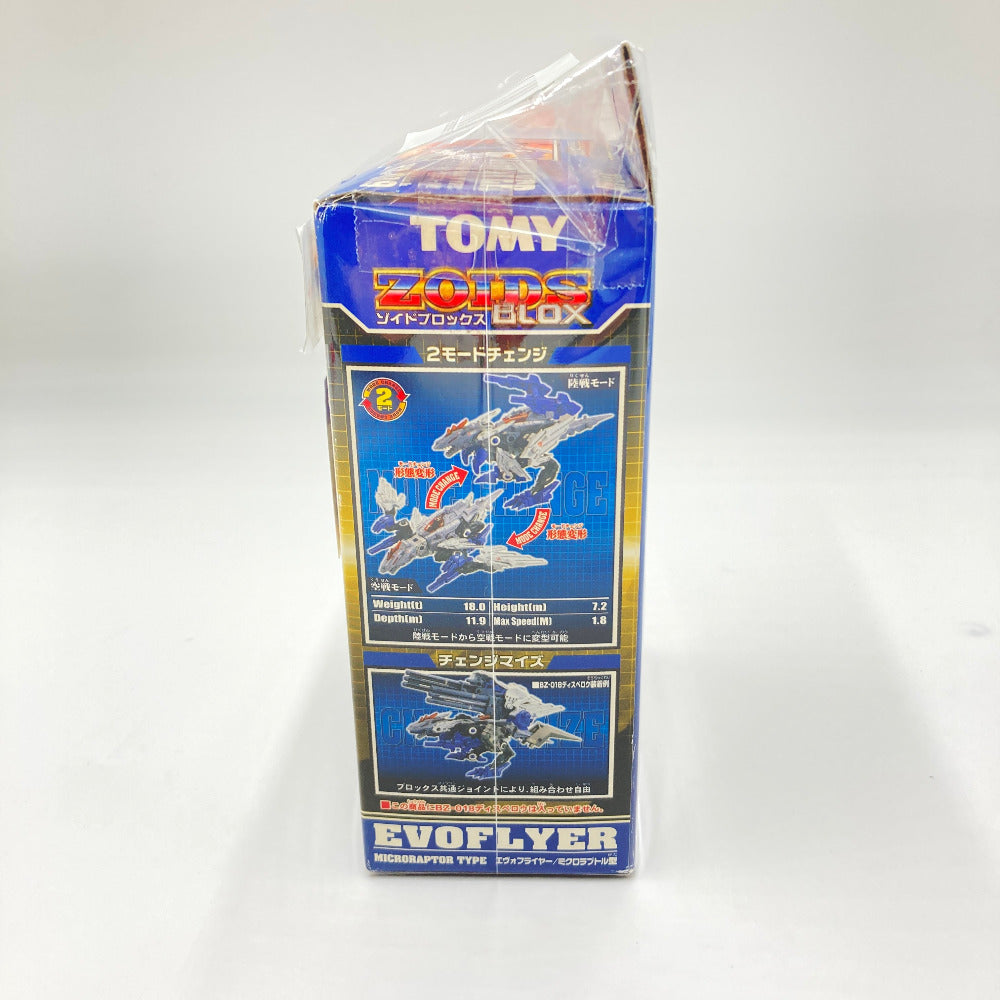 プラモデル タカラトミー TAKARA TOMY