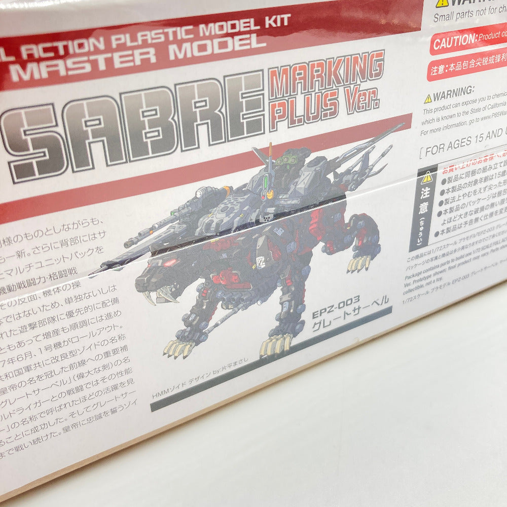 プラモデル コトブキヤ KOTOBUKIYA