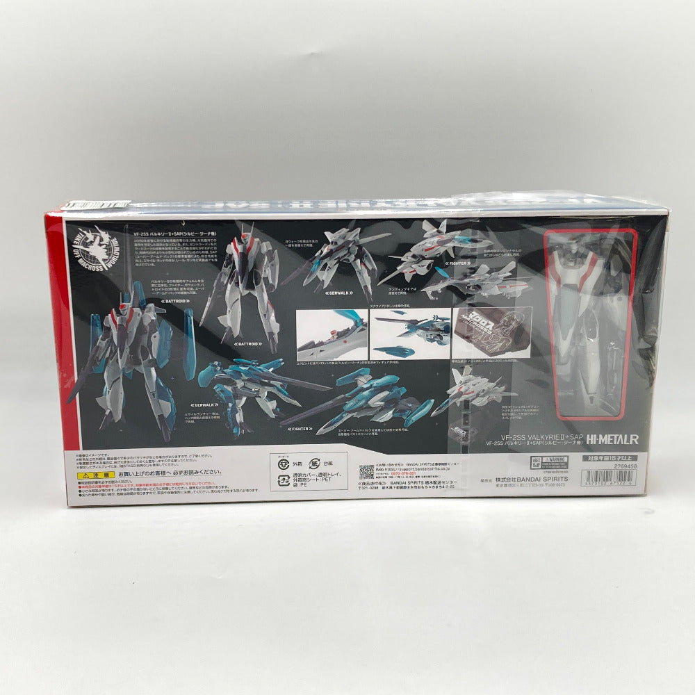 プラモデル バンダイ BANDAI