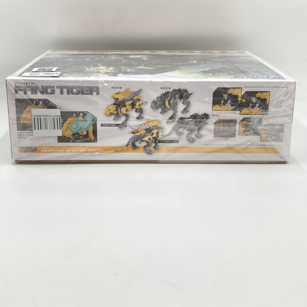 プラモデル コトブキヤ KOTOBUKIYA