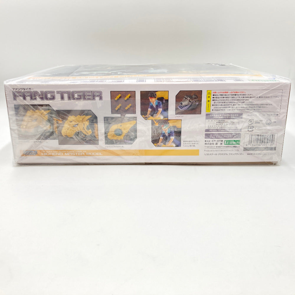 プラモデル 4934054005109