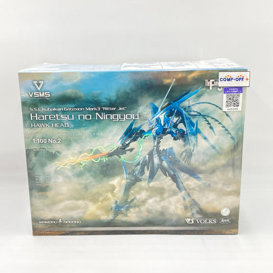 コンプオフ プラモデル ボークス