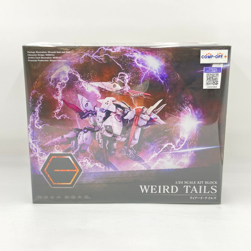 コンプオフ プラモデル コトブキヤ