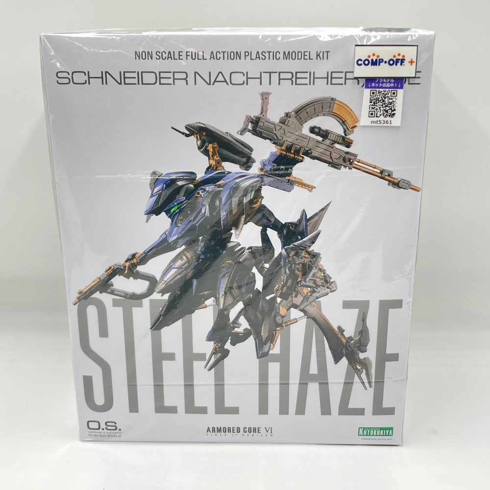 コンプオフ プラモデル コトブキヤ