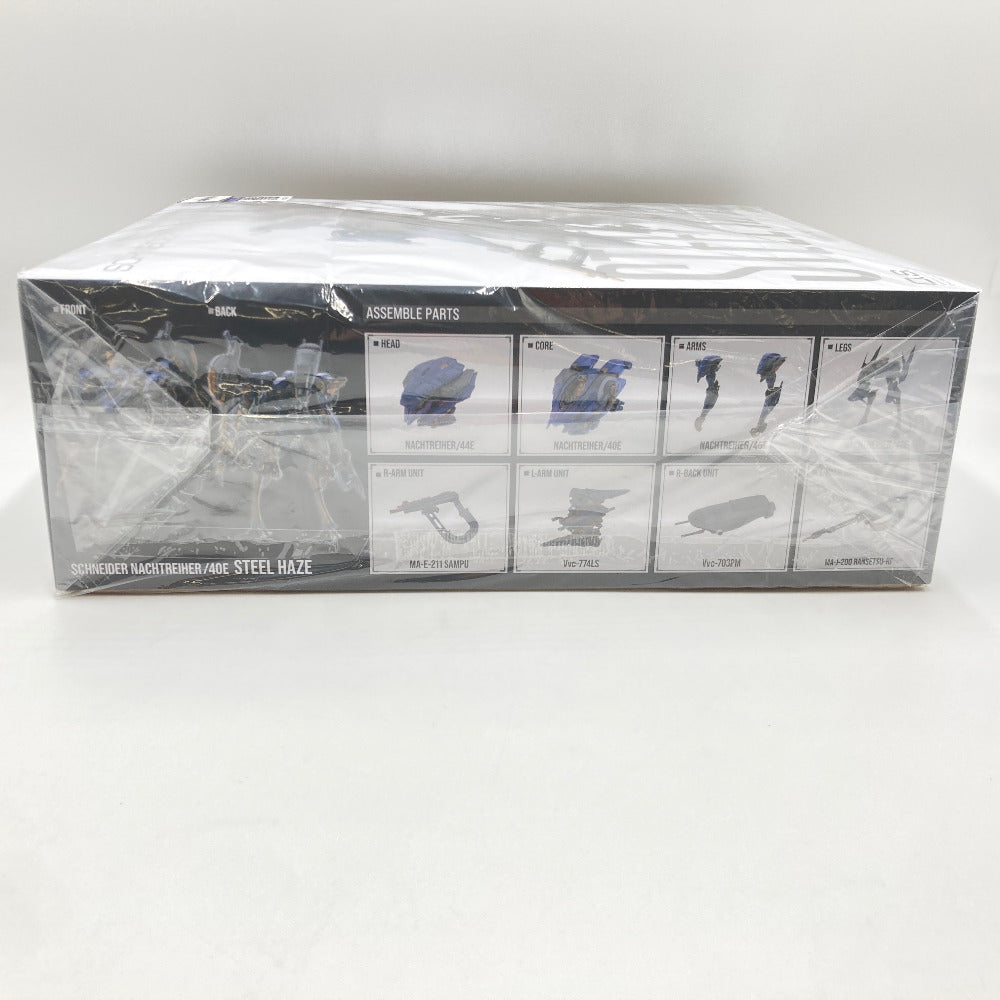 スティールヘイズ V.I.O.S.