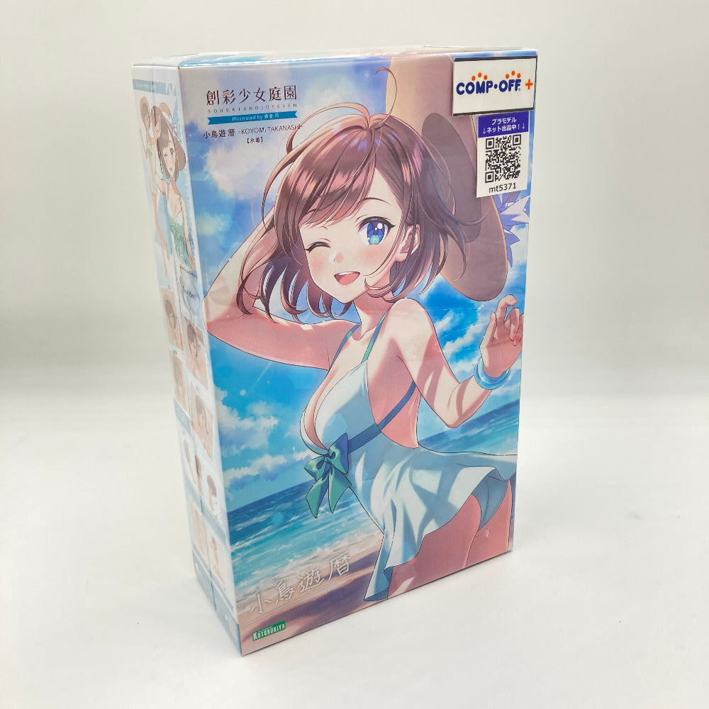 コンプオフ プラモデル コトブキヤ