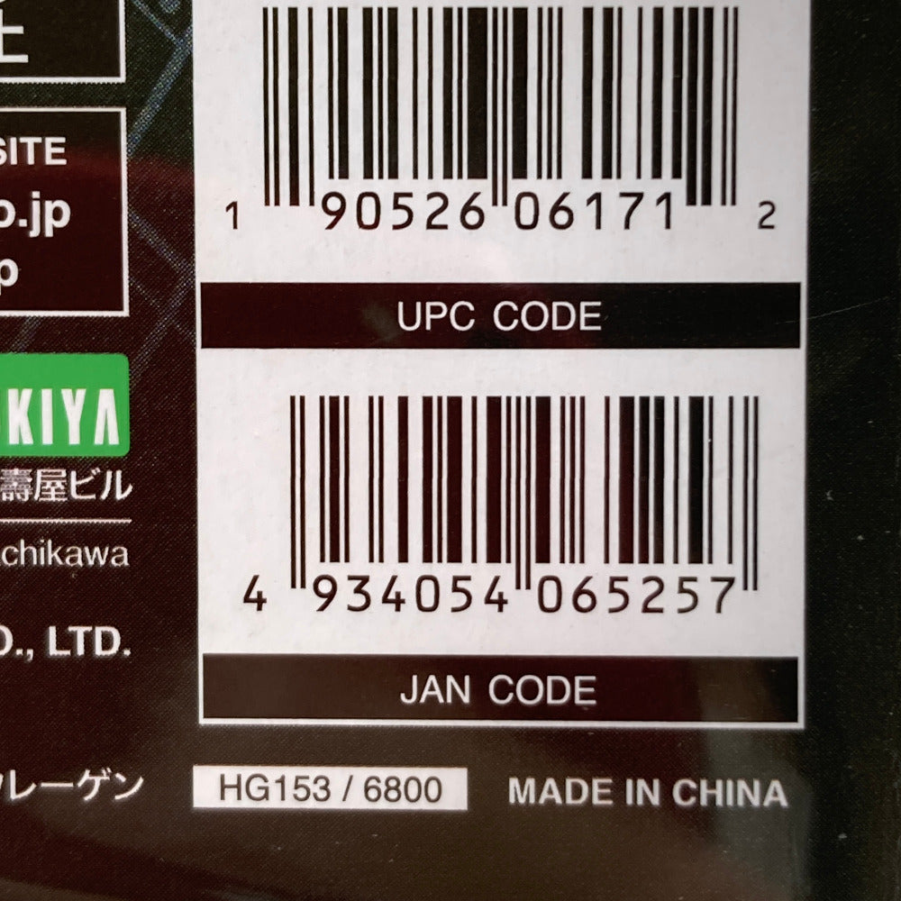 プラモデル 4934054065257