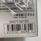 プラモデル 4573102662804