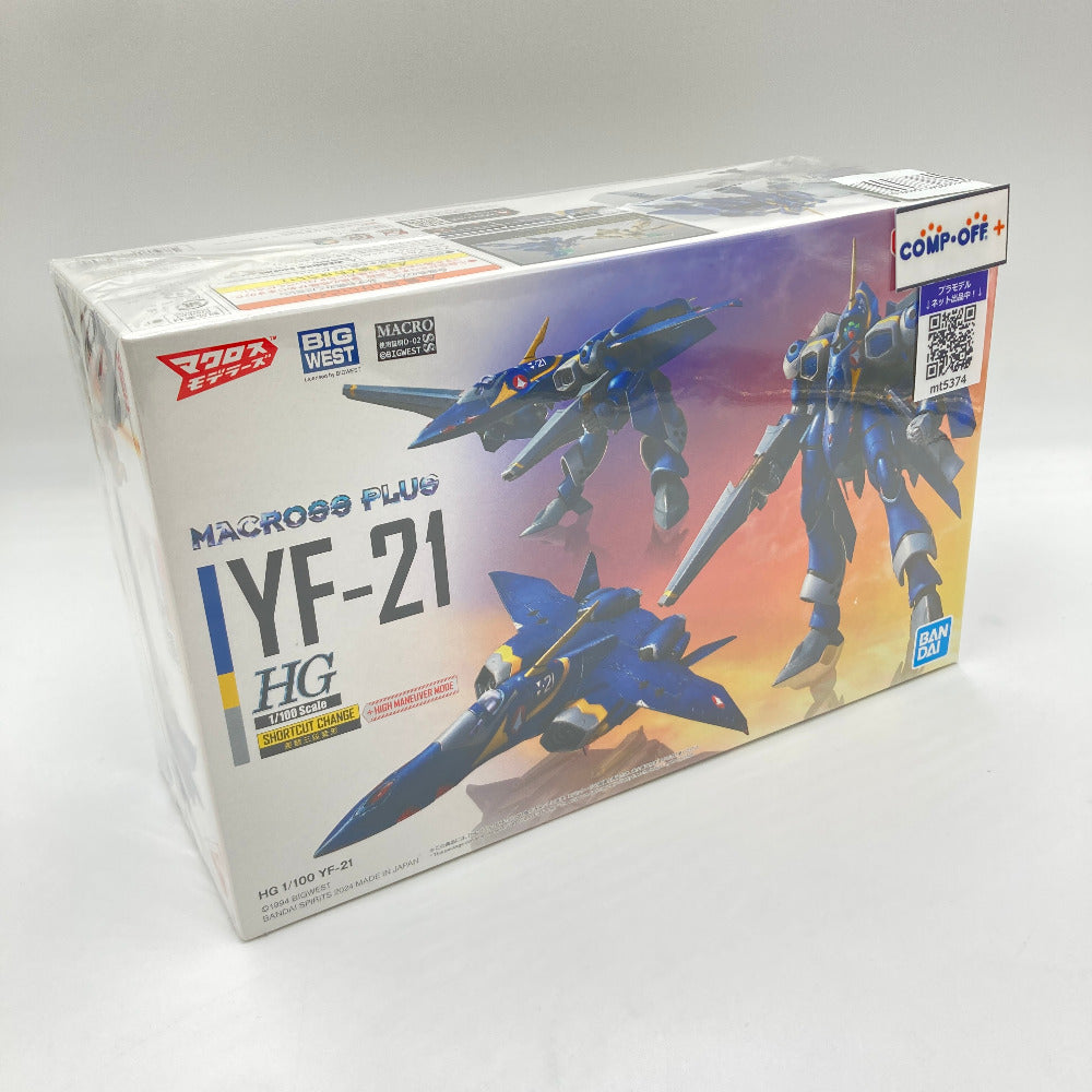 コンプオフ プラモデル バンダイ