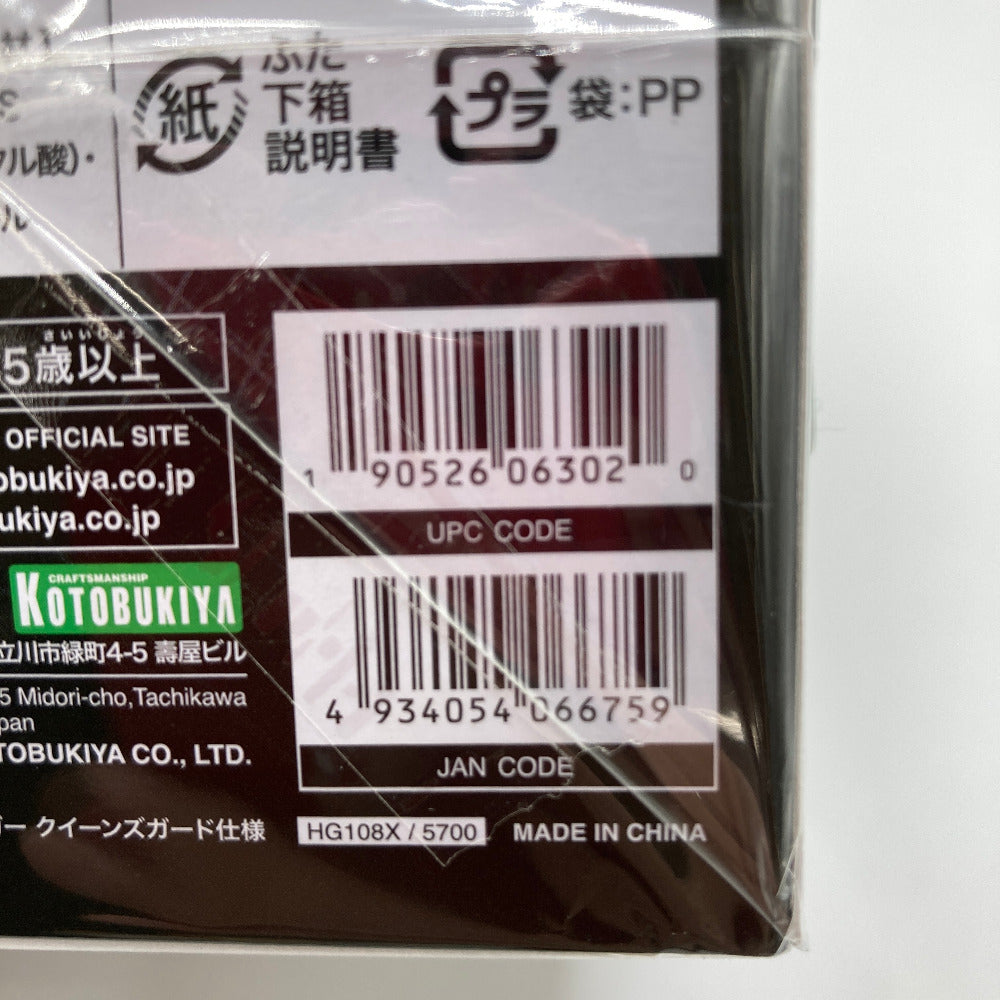 プラモデル 4934054066759