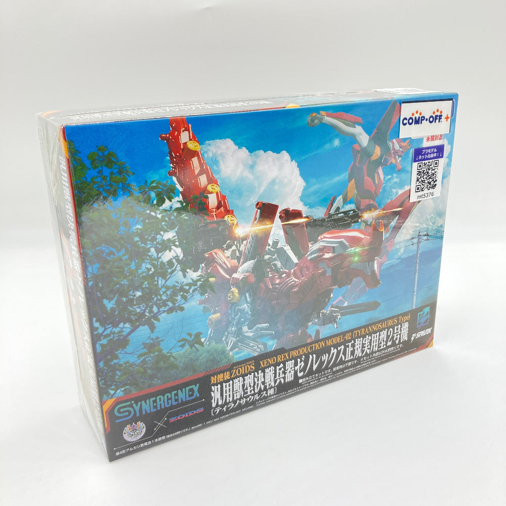 コンプオフ プラモデル タカラトミー