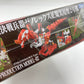 プラモデル タカラトミー TAKARA TOMY