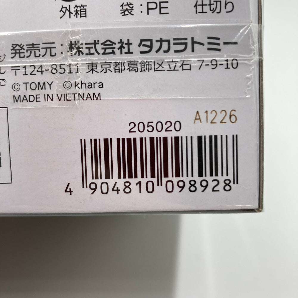 プラモデル 4904810098928