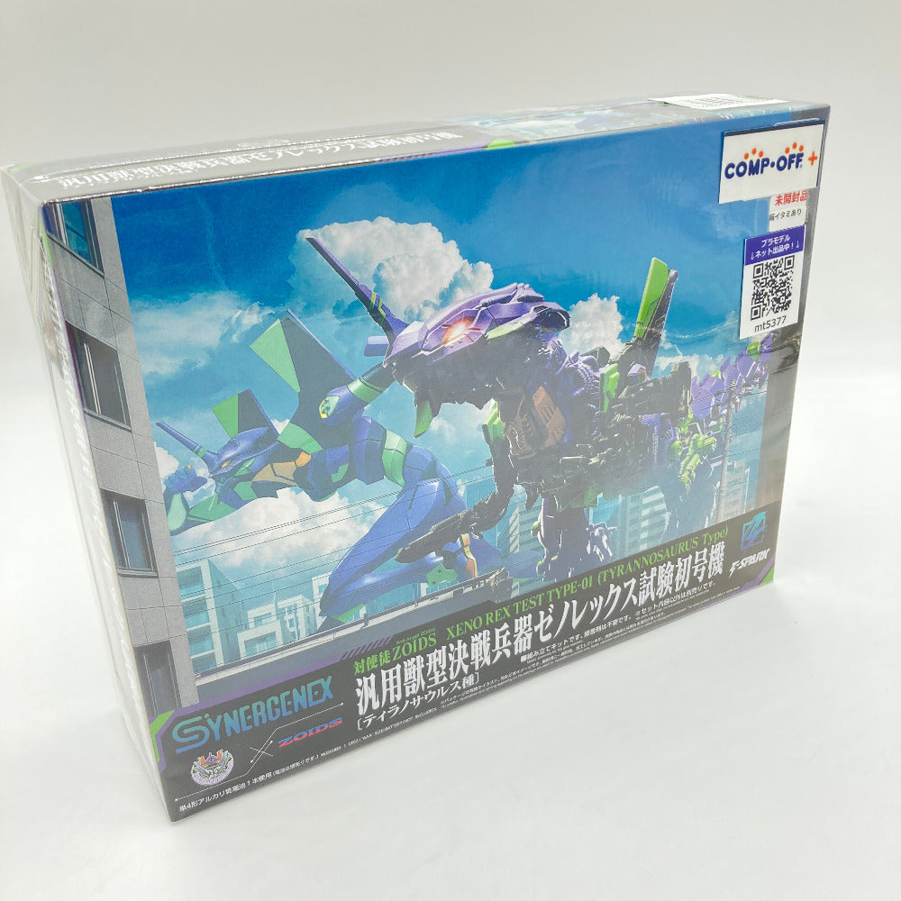 コンプオフ プラモデル タカラトミー