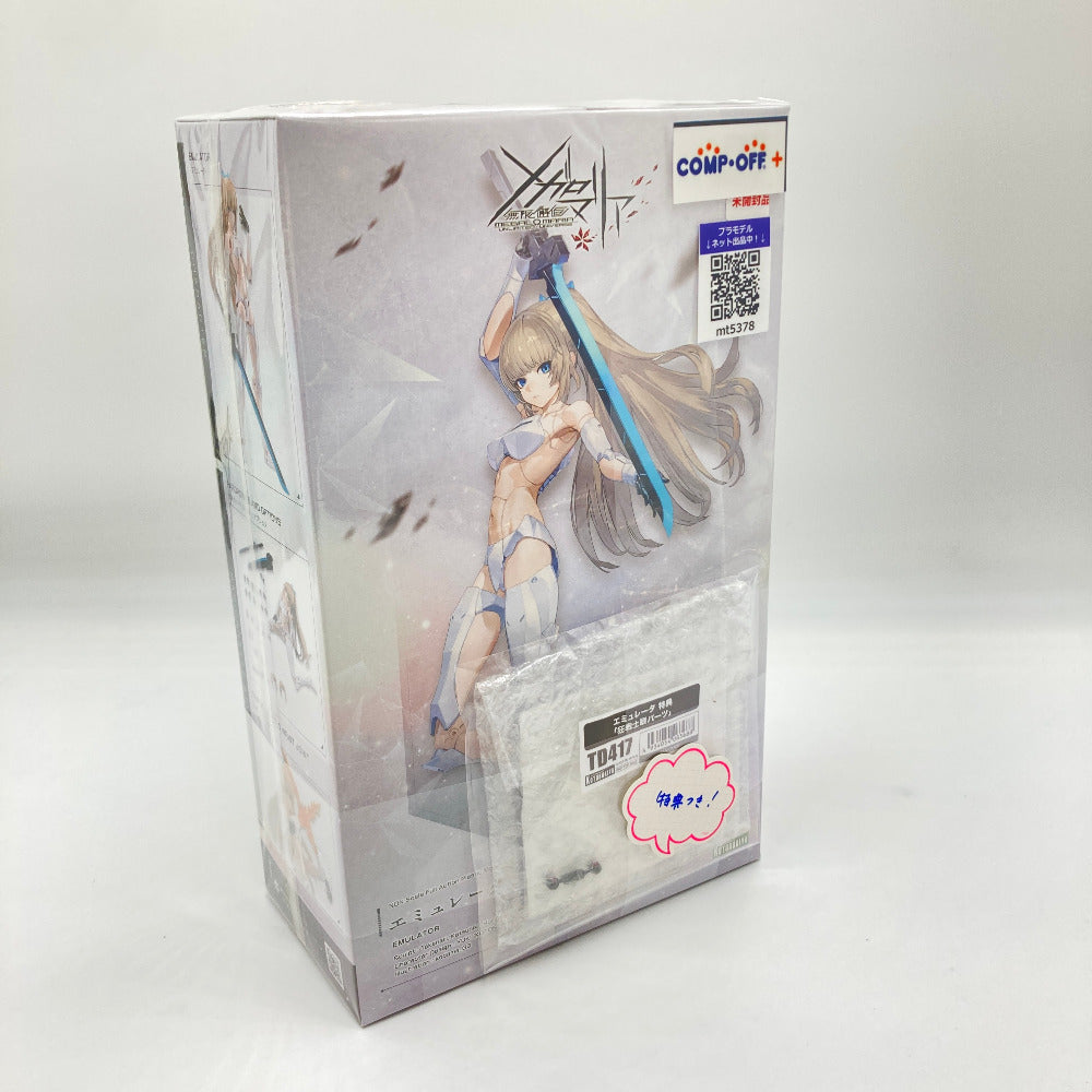 コンプオフ プラモデル コトブキヤ