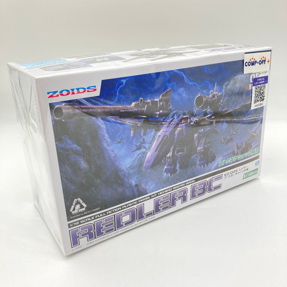 コンプオフ プラモデル コトブキヤ