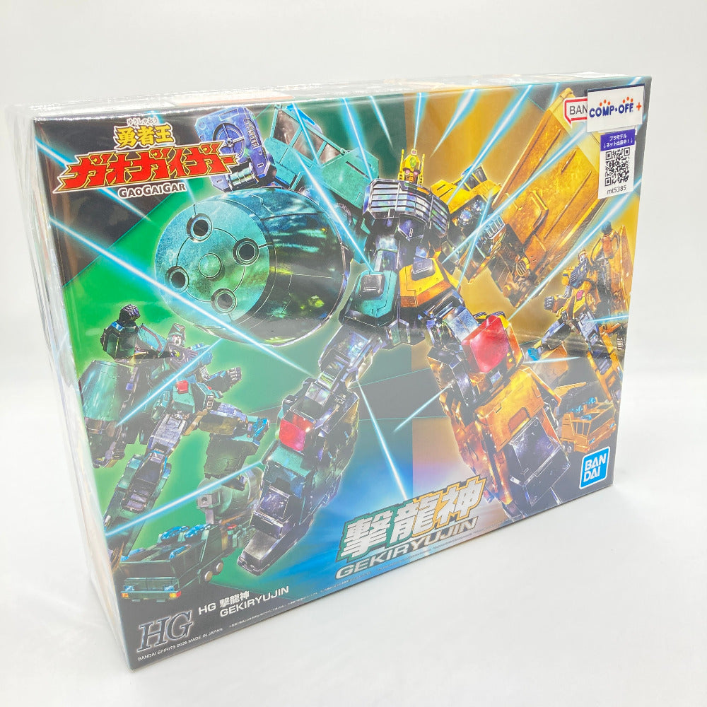 コンプオフ プラモデル バンダイスピリッツ