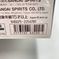 プラモデル 4.5731E+12