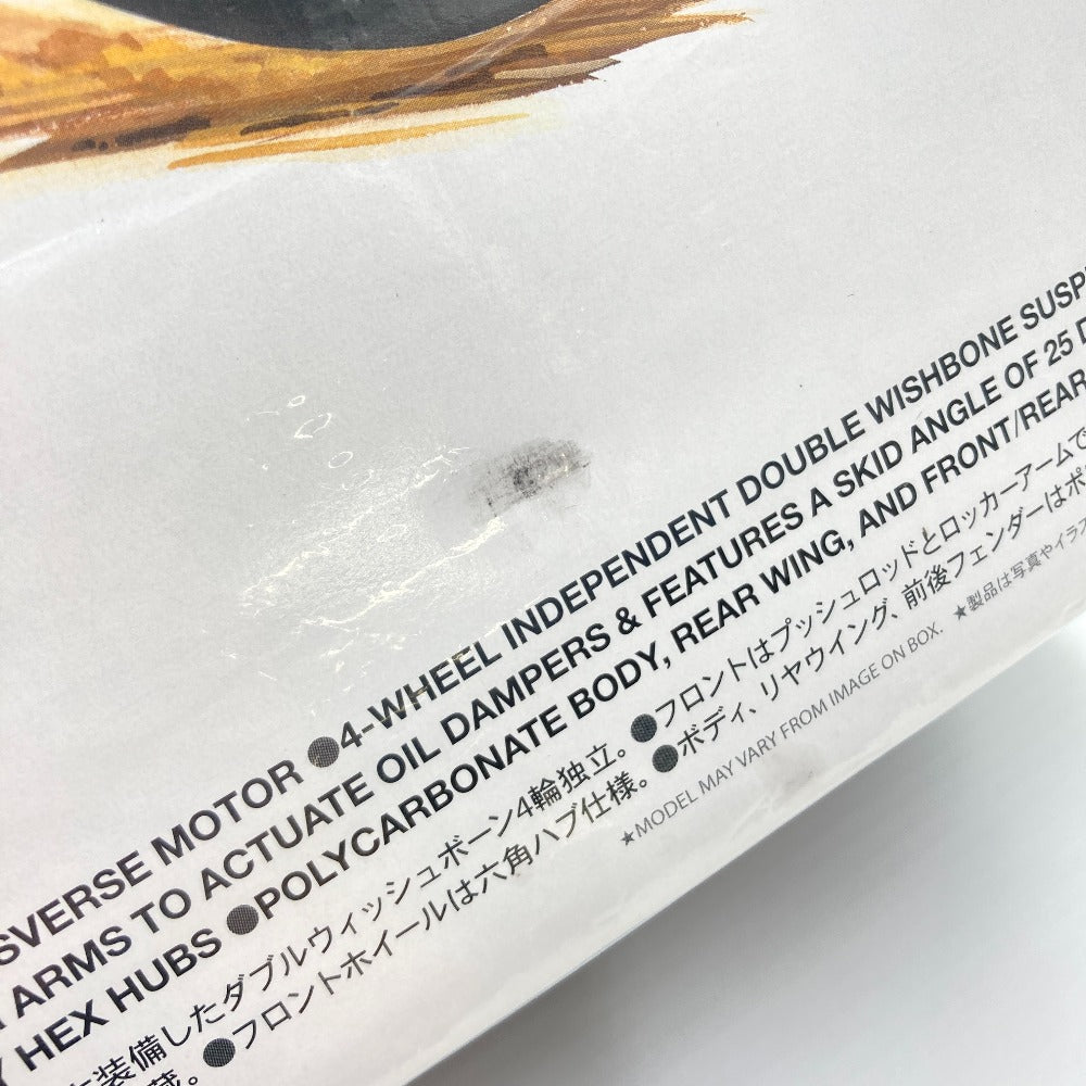 プラモデル 4950344586974