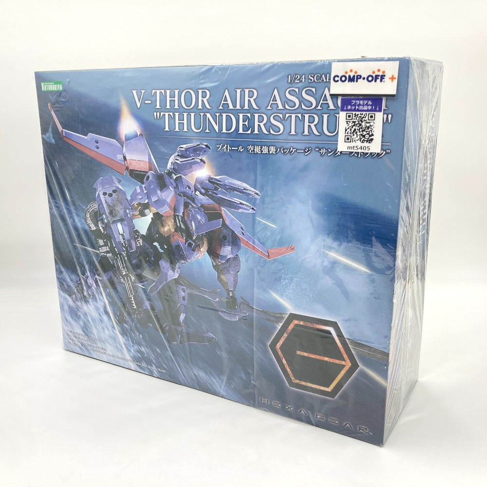 コンプオフ プラモデル コトブキヤ