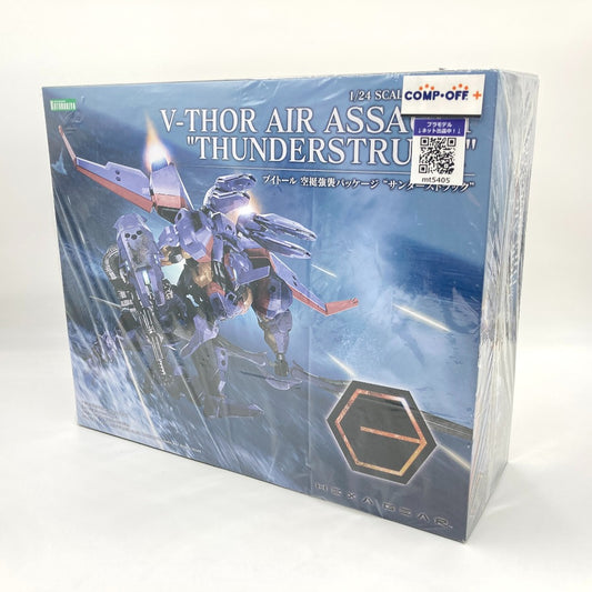 コンプオフ プラモデル コトブキヤ