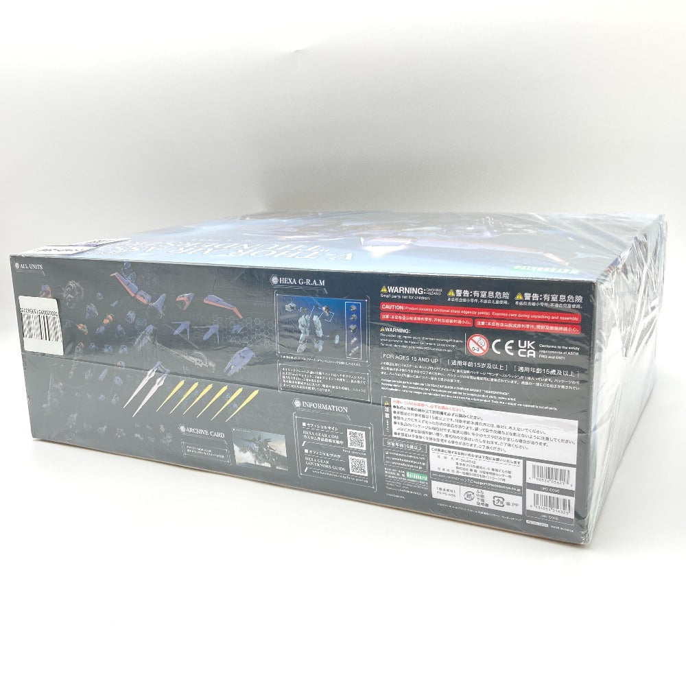 プラモデル 4934054056323