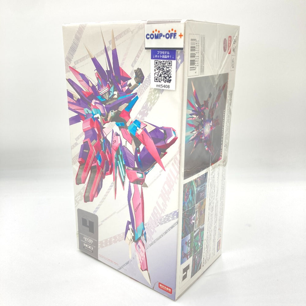 コンプオフ プラモデル ハセガワ