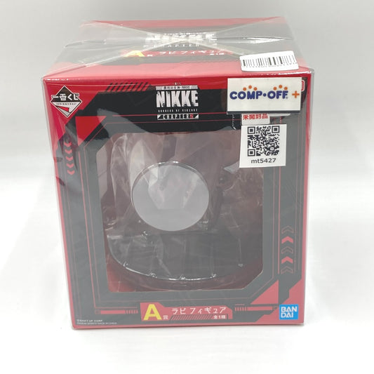 コンプオフ フィギュア バンダイスピリッツ
