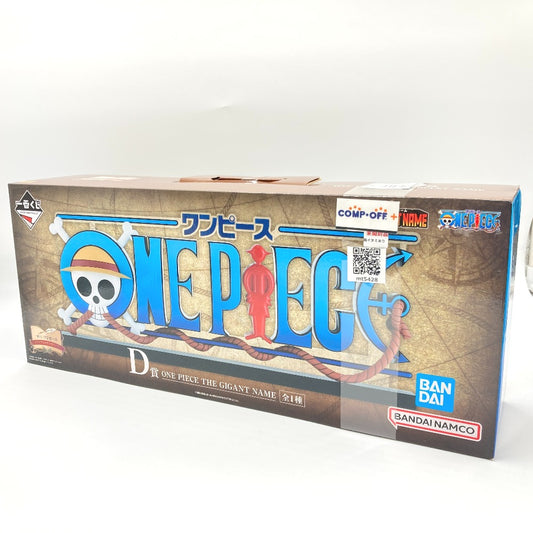 コンプオフ フィギュア バンダイスピリッツ