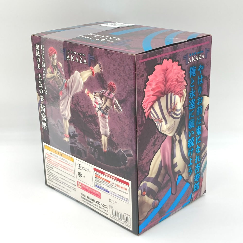 フィギュア メガハウス MegaHouse