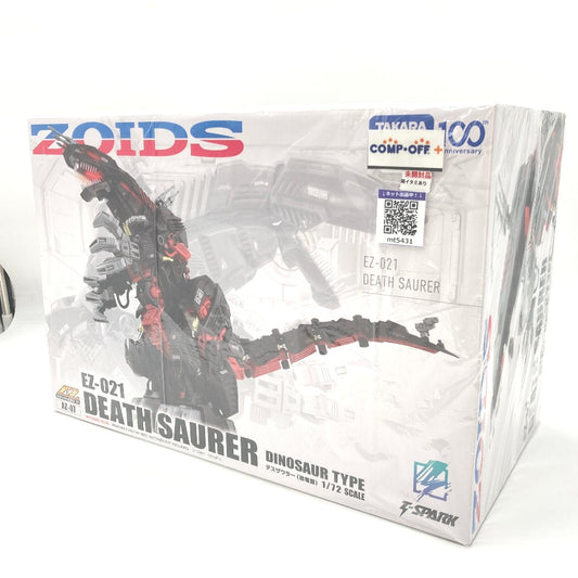 コンプオフ プラモデル タカラトミー