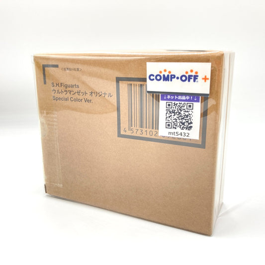 コンプオフ フィギュア バンダイ