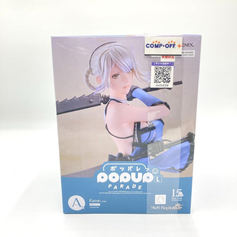 コンプオフ フィギュア スクウェア エニックス