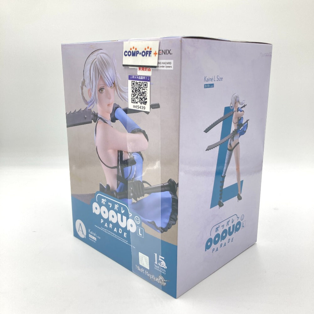 フィギュア スクウェア エニックス SQUARE ENIX