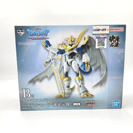 コンプオフ フィギュア バンダイスピリッツ