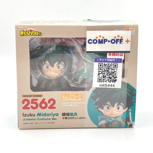 コンプオフ フィギュア グッドスマイルカンパニー ネンドロイド