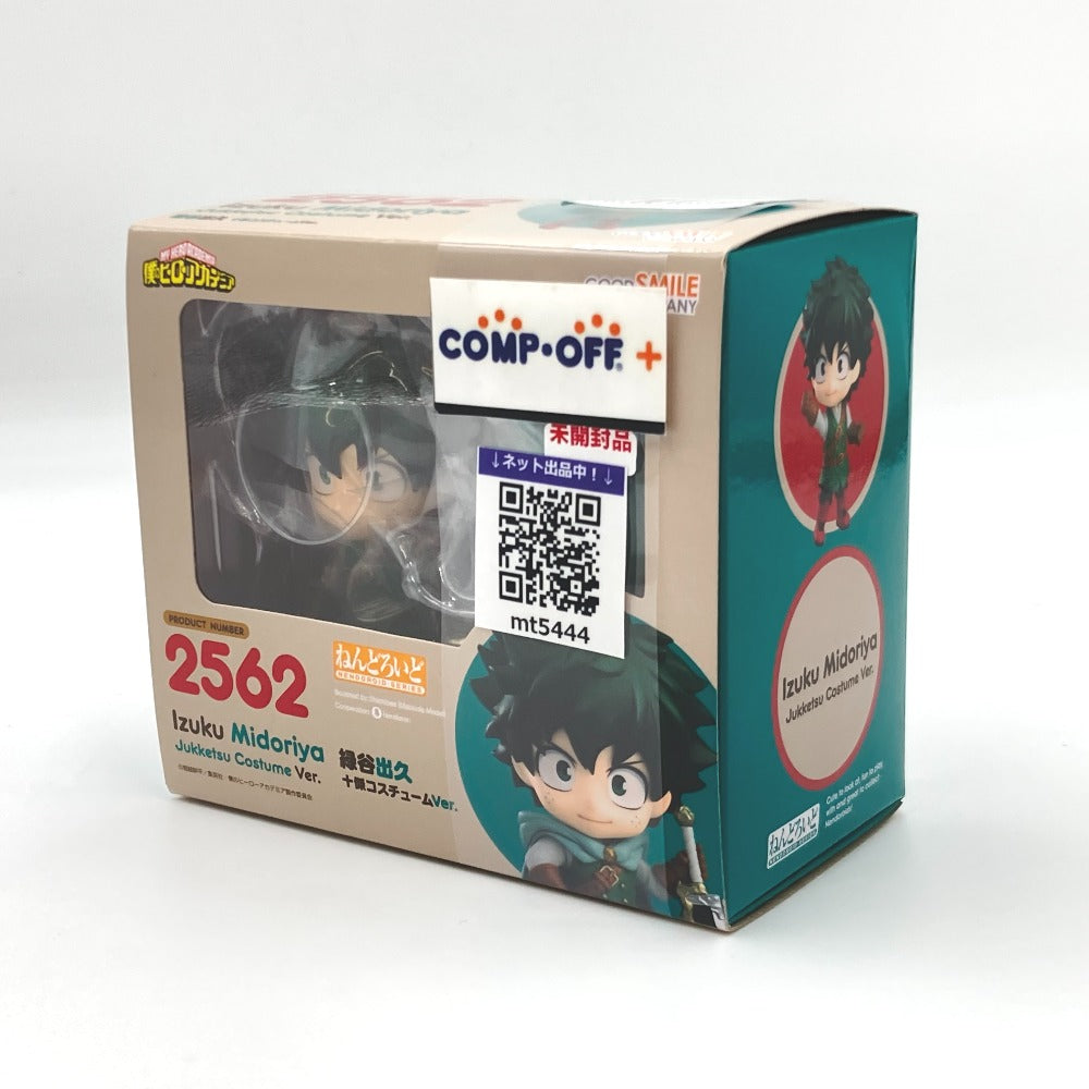 フィギュア グッドスマイルカンパニー ネンドロイド ねんどろいど