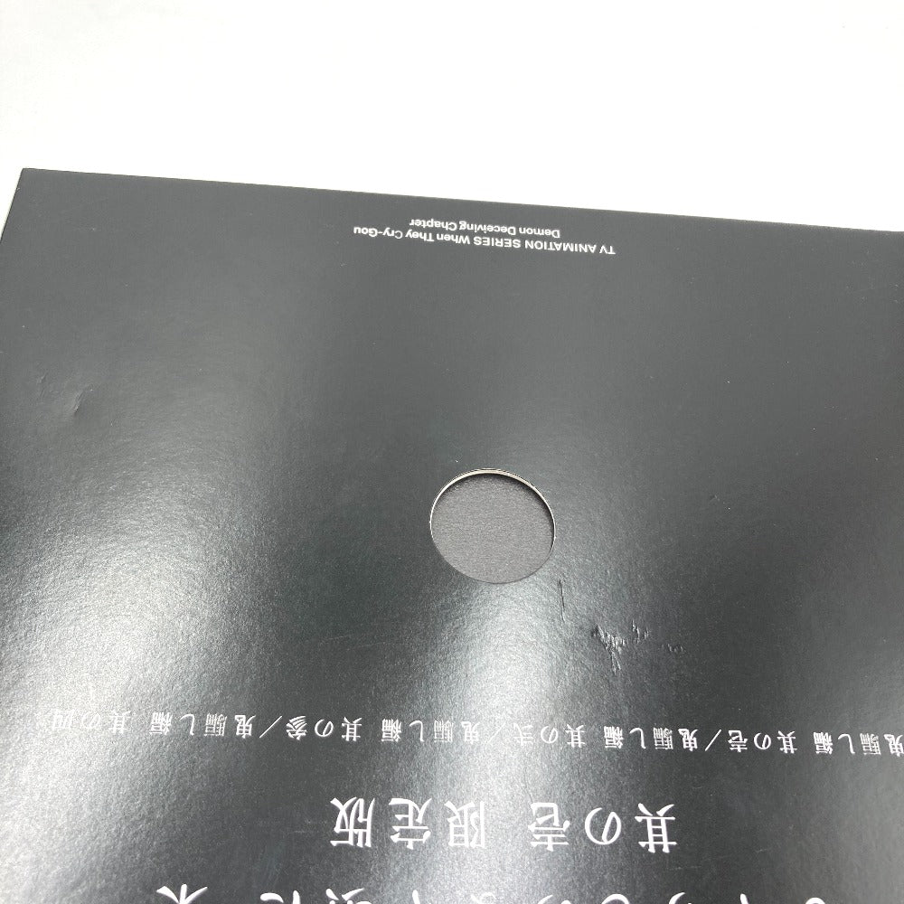 古手梨花 エンジェルモートVer. 1/7 特製フィギュア 「Blu-ray/DVD ひぐらしのなく頃に業 其の壱 [完全数量限定版]」 封入特典 KADOKAWA カドカワ フィギュア