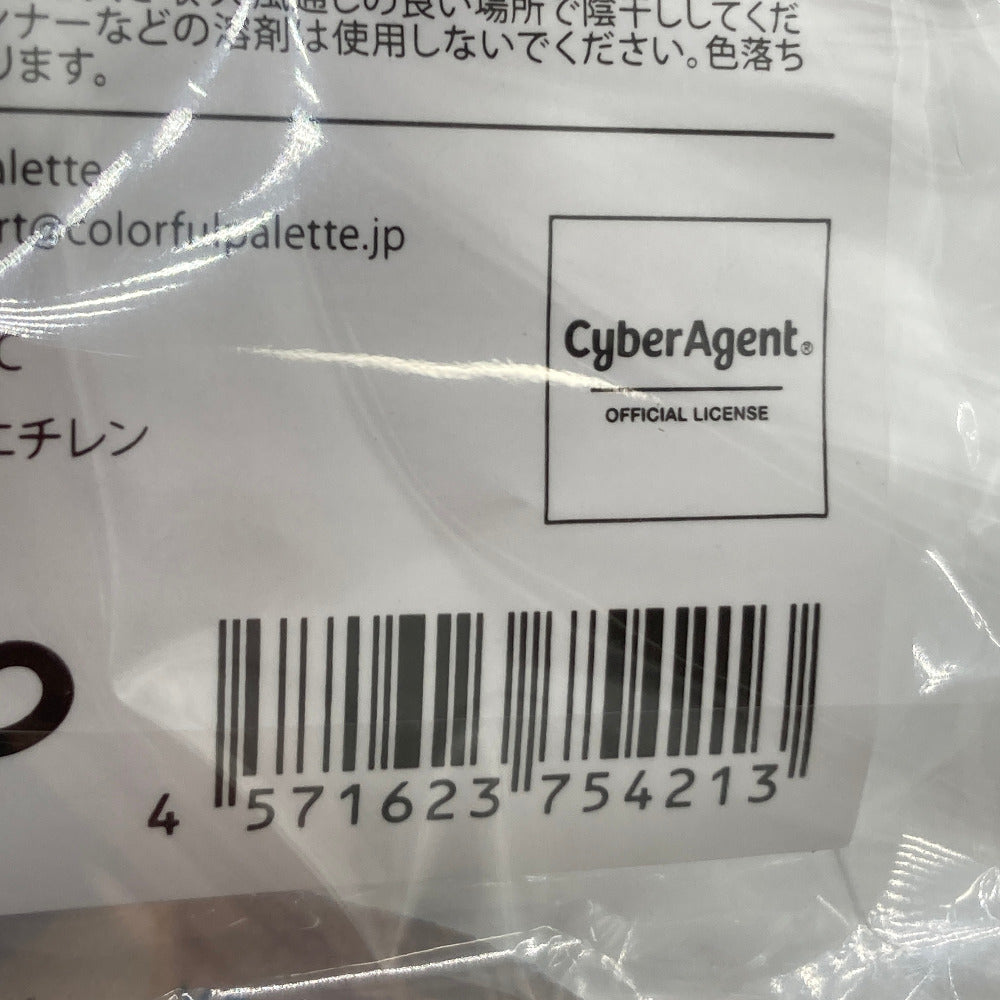 神代類 ぬいぐるみマスコット