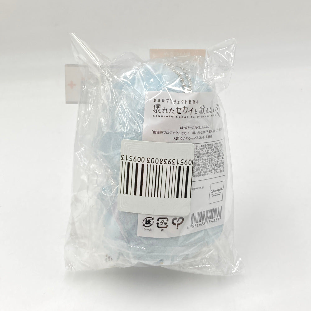 ぬいぐるみ 4571623754237