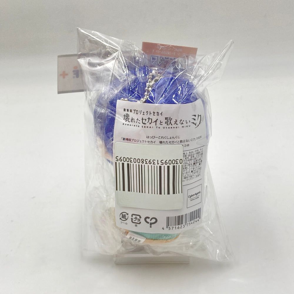 ぬいぐるみ 4571623754244