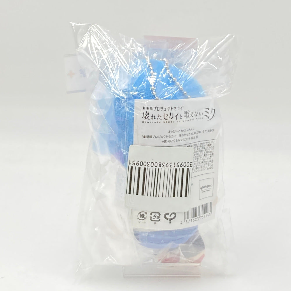 ぬいぐるみ 4571623754145