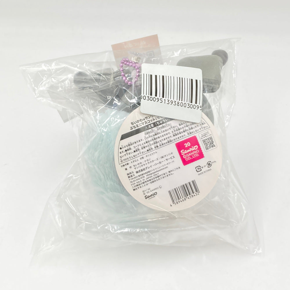 ぬいぐるみ 4589468458432