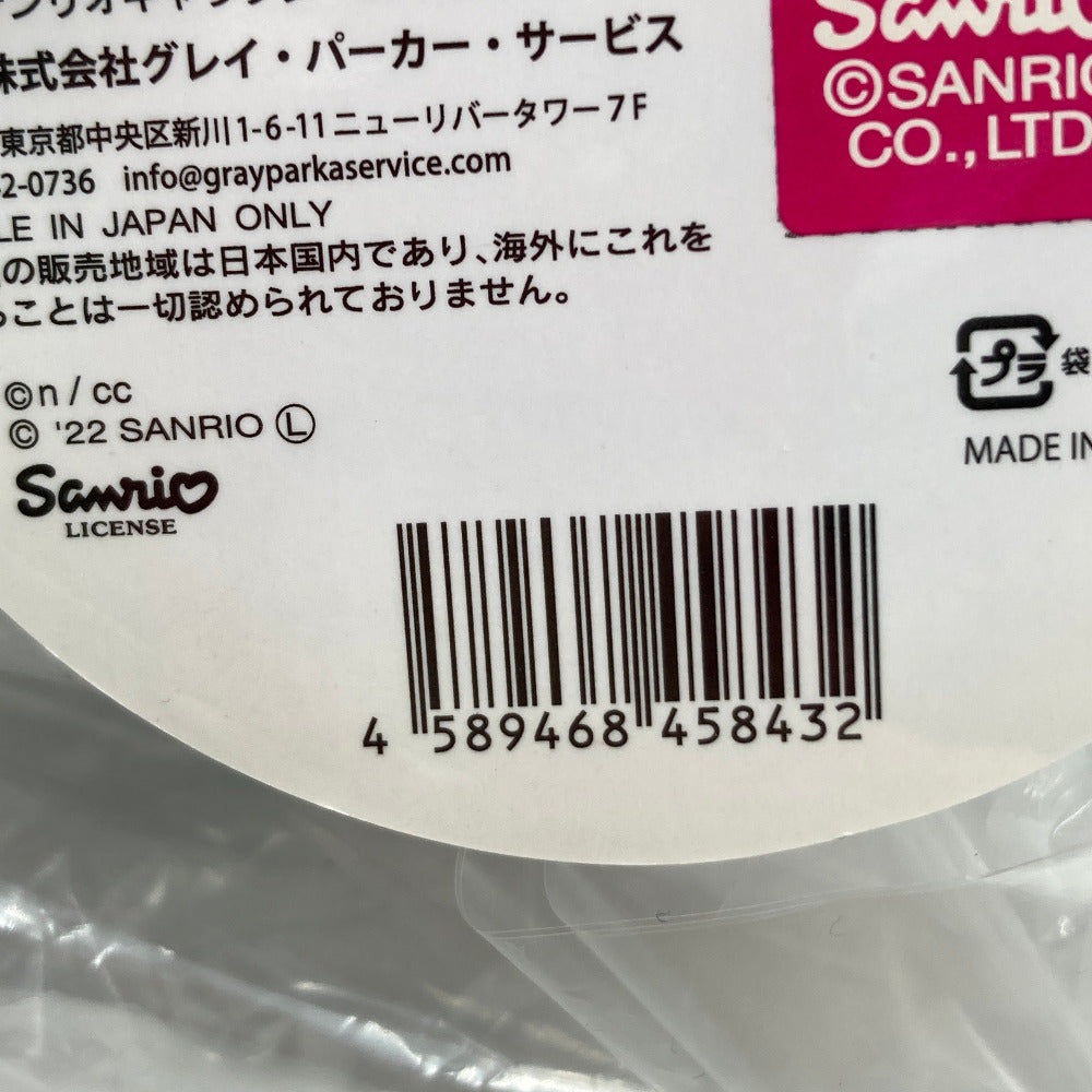 モモンガ(クロミ) ぷちミニマスコット 「ちいかわ なんか小さくてかわいいやつ×サンリオキャラクターズ」 ぬいぐるみ