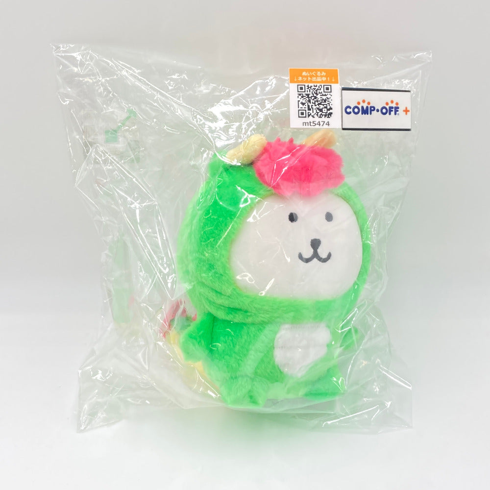 コンプオフ ぬいぐるみ