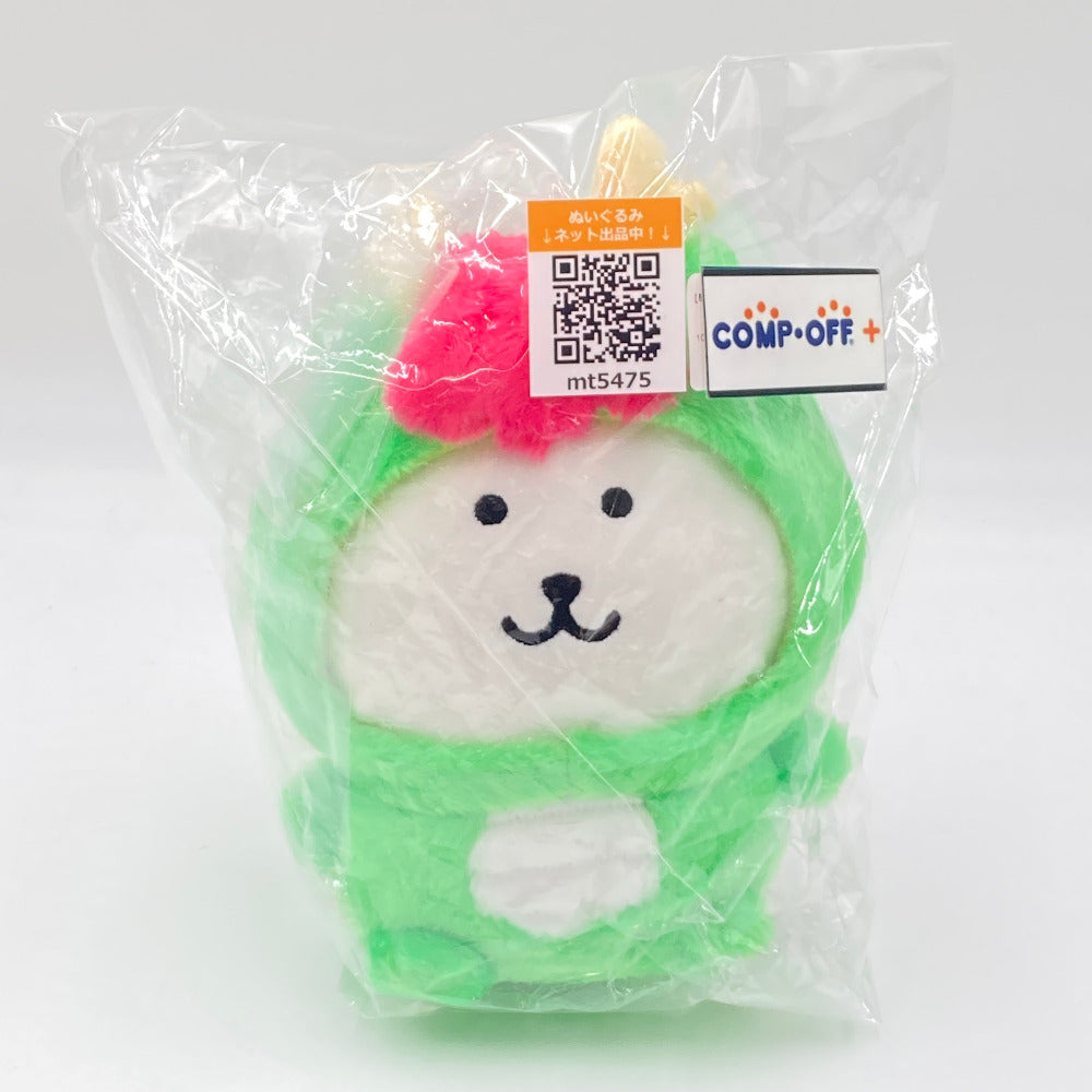 コンプオフ ぬいぐるみ