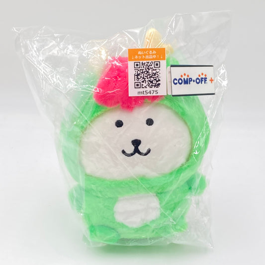 コンプオフ ぬいぐるみ